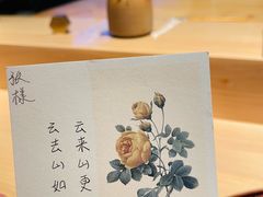 -鮨椿(瑞虹天地太阳宫店)
