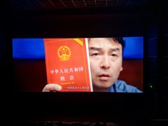 -万达影城(白云万达广场IMAX店)