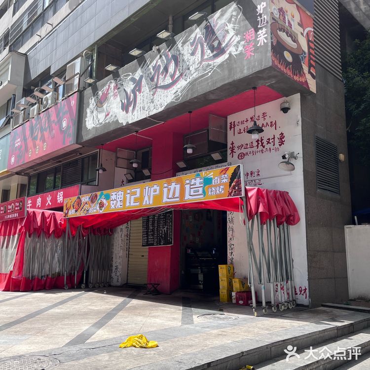 超好吃的鱼籽鱼头鱼泡火锅就是这家