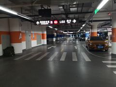 -丁香国际商业中心-停车场