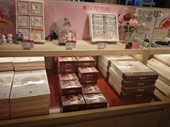 -陕拾叁-西安糕点(大雁塔店)