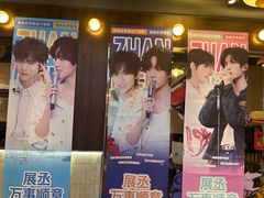 -杭州湖滨in77