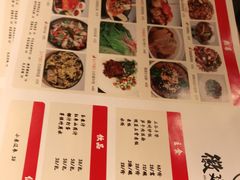 -徽廷食府·精品徽菜(首经贸店)