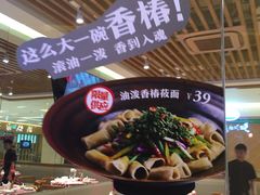 -西贝莜面村(近铁城市广场店)