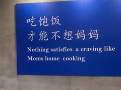 -华三爷拌面(宁波轻纺城店)