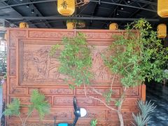 -元鼎宝驴香·全驴宴(江宁店)
