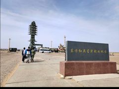 -中国酒泉卫星发射中心