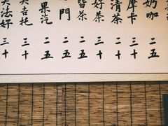 -悟饮门市景店