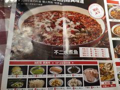 -辣不二地道川菜(汉水路店)