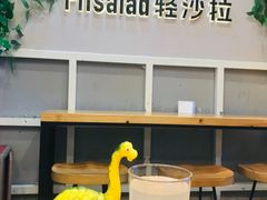 青柠蜂蜜薏米水-轻沙拉Fit Salad(珠江新城店)