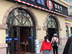 门面-李先生牛肉面大王(青岛火车站东广场店)