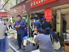 -金原鸭血粉丝汤总店(锁金村店)