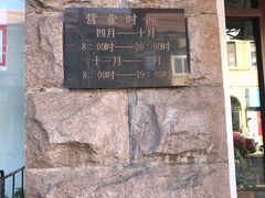 -生活林(河北路店)