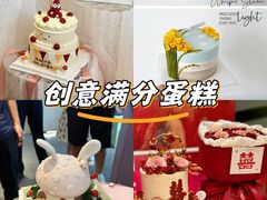 -Whisper studio薇语花艺烘焙工作室
