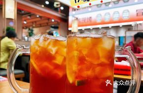 High Gun Frozen Lemon Tea