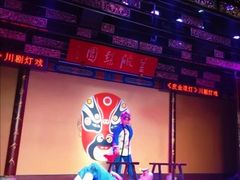 -盖碗儿梨园·变脸吐火·川剧(天府广场店)