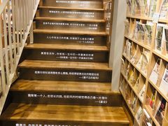 -猫的天空之城概念书店(苏州平江店)