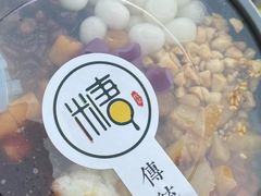 -糖糖冰粉(凤城三路总店)