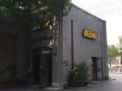 -龙湖星悦荟(颐和店)