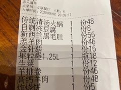 -古关火锅店(古北水镇景区店)