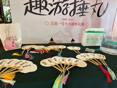 -江滨一号高尔夫俱乐部(滨江店)