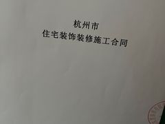 -恒彩家装·品质整装(集团店)