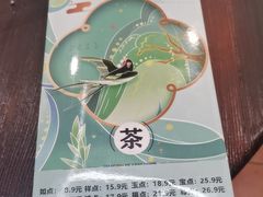 -御膳粥·牛乳粥底火锅·地道顺德菜(容桂店)