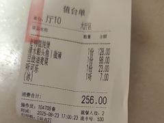 -東大方(湖州白鹭迎店)