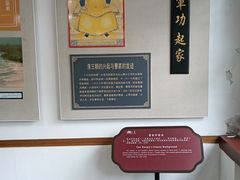 -荣国府