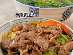 -合意桐坑牛肉粿·鲜牛肉火锅(嵩山总店)
