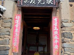 -福建土楼(南靖)景区