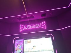 -星聚会KTV X Party(上海真如中海环宇城店)