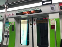 -大王基(地铁站)