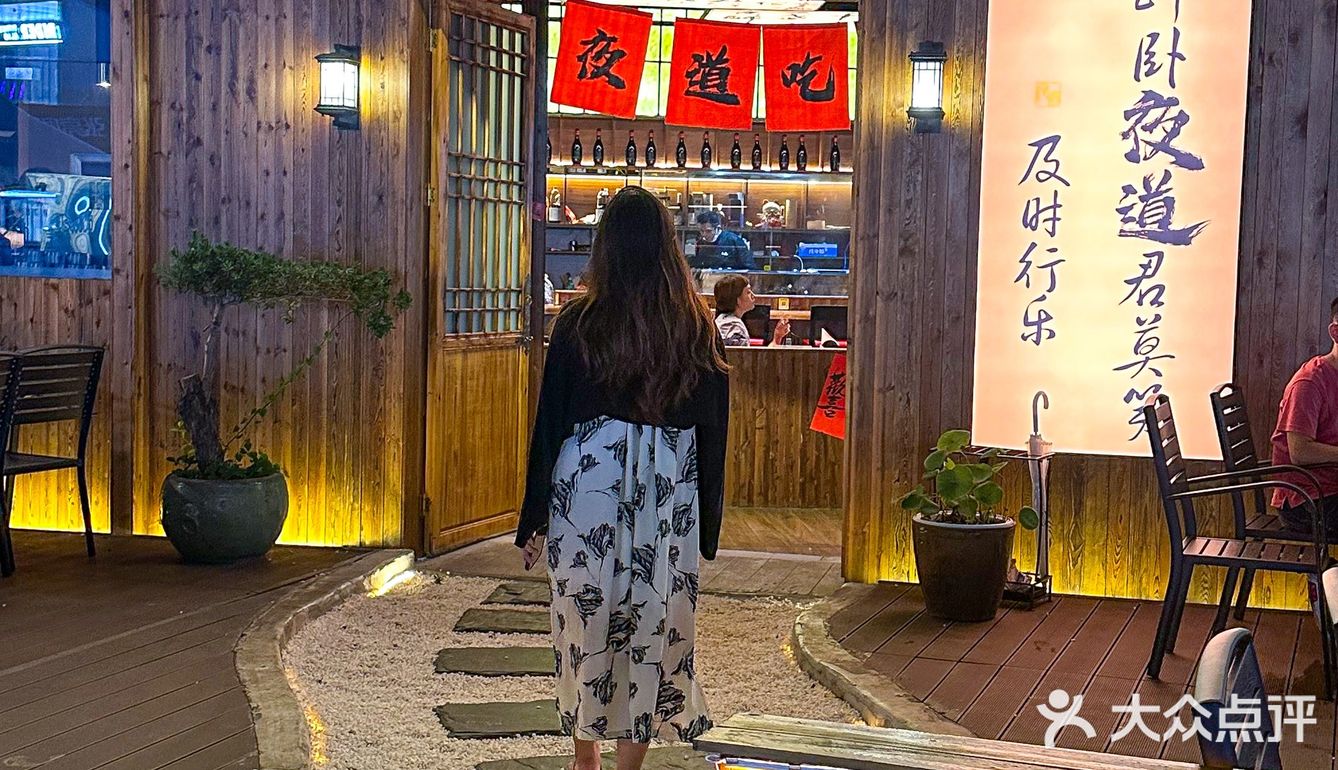 宁波新店！中式古风小酒馆好有感觉！