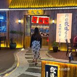 宁波新店！中式古风小酒馆好有感觉！