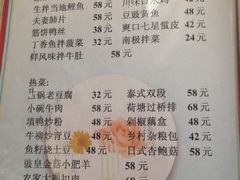 -亚布力新体委滑雪场