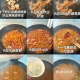 大虾炫舞咖喱汤