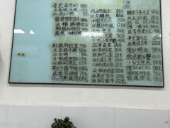 -沪依小酒馆心意菜