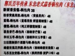 -乡间好味私家菜(总店)