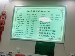 -爱脊康新中式推拿(江汉路步行街店)