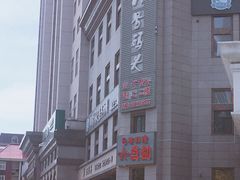 -真剑日本料理·铁板烧(贵州路店)