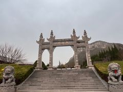 -娲皇宫