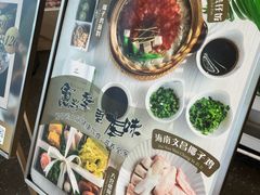 -烹然四季椰子鸡火锅(姚家园万象汇店)