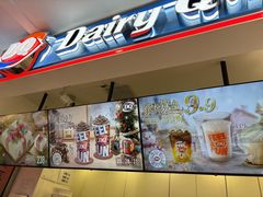 -DQ·蛋糕·冰淇淋(昌平国泰店)
