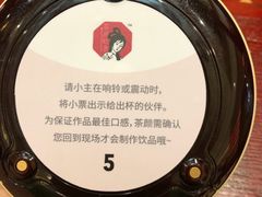 -茶颜悦色(金茂览秀城LG层外街店)