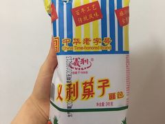 -百年义利(甜水园东里店)