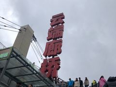 -梦幻奥陶纪景区