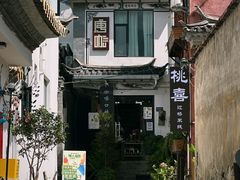 -唐咖精品咖啡(大理古城手冲店)