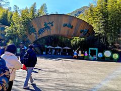 -天目湖御水温泉·度假酒店