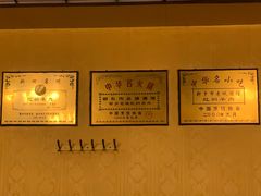 -老城红焖羊肉(老步行街店)